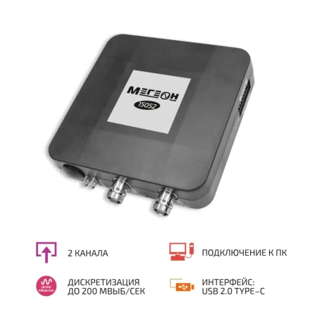 USB-осциллограф МЕГЕОН 15052 купить по низкой цене | МАКСПРОФИТ