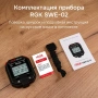 Секундомер электронный RGK SWE-02 с поверкой купить по низкой цене | МАКСПРОФИТ